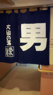 20140129 4.jpg