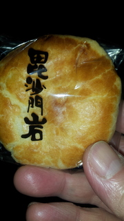 20140131 1.jpg