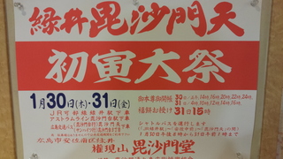 20140131 7.jpg
