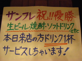 IMGP0058.JPG